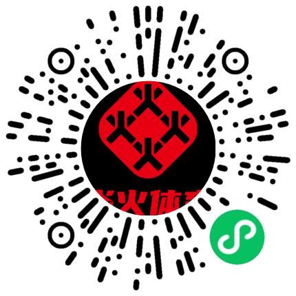 河南焱火体育产业有限公司艺术/文体培训师扫码投递简历