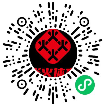 河南焱火体育产业有限公司艺术/文体培训师扫码投递简历