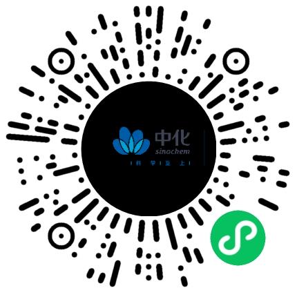 中化國際（控股）股份有限公司化工工程師掃碼投遞簡歷