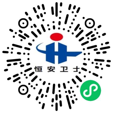 北京恒安卫士保安服务有限公司地勤人员扫码投递简历