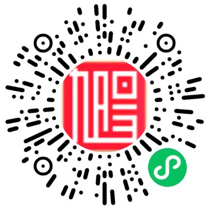 东明旭阳化工有限公司管培生扫码投递简历