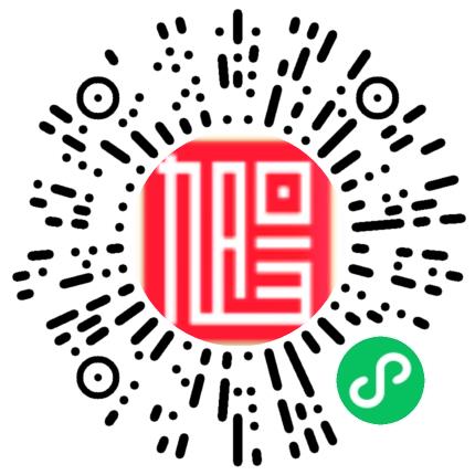东明旭阳化工有限公司会计扫码投递简历