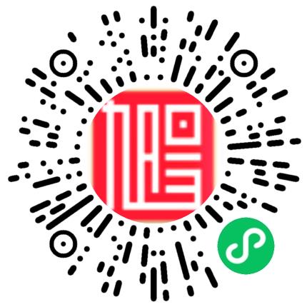 东明旭阳化工有限公司外贸/贸易专员/助理扫码投递简历