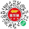 益海嘉里（郑州）食品工业有限公司生产项目管理扫码投递简历