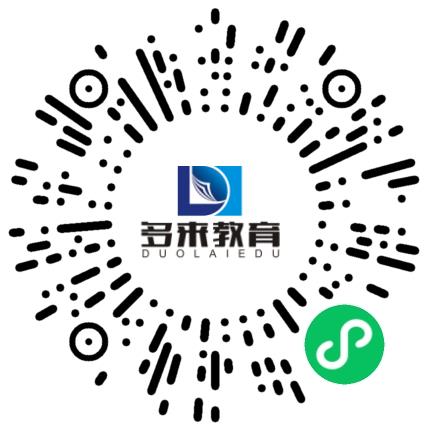 河南多来考试教育服务有限公司职业技能培训师扫码投递简历
