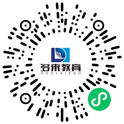 河南多来考试教育服务有限公司客服专员/助理扫码投递简历