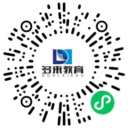 河南多来考试教育服务有限公司市场专员/助理扫码投递简历