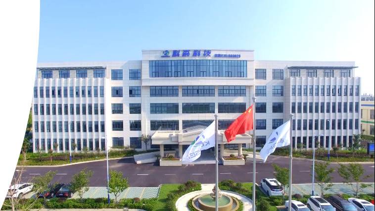 公司展示