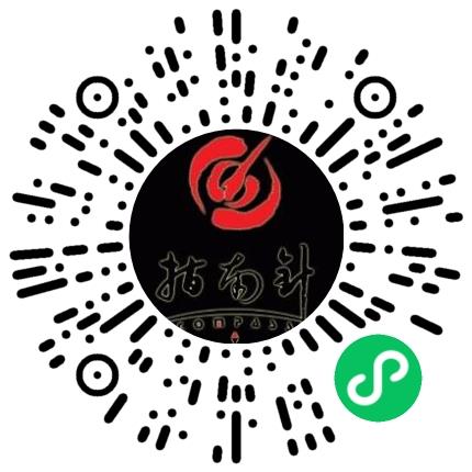 北京指南针科技发展股份有限公司销售代表/业务员/销售助理扫码投递简历