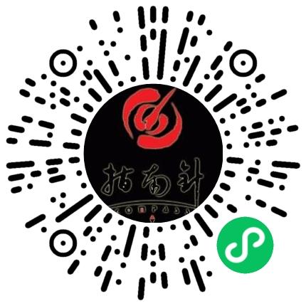 北京指南针科技发展股份有限公司销售代表/业务员/销售助理扫码投递简历