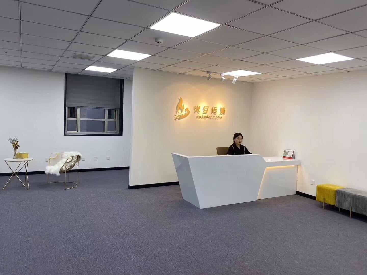 公司展示