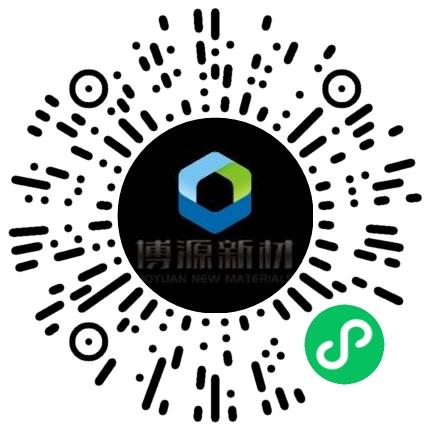 河南博源新材料有限公司化工工程师扫码投递简历