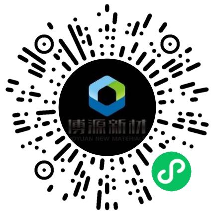河南博源新材料有限公司生产主管/督导/组长扫码投递简历