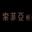 索菲亚家居(浙江)有限公司