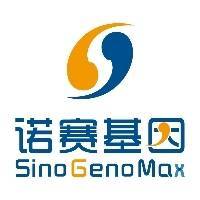 北京诺赛基因组研究中心有限公司
