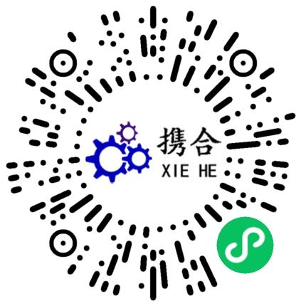 上海携合机电设备有限公司郑州分公司管培生扫码投递简历