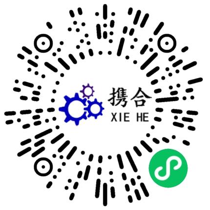 上海携合机电设备有限公司郑州分公司管培生扫码投递简历