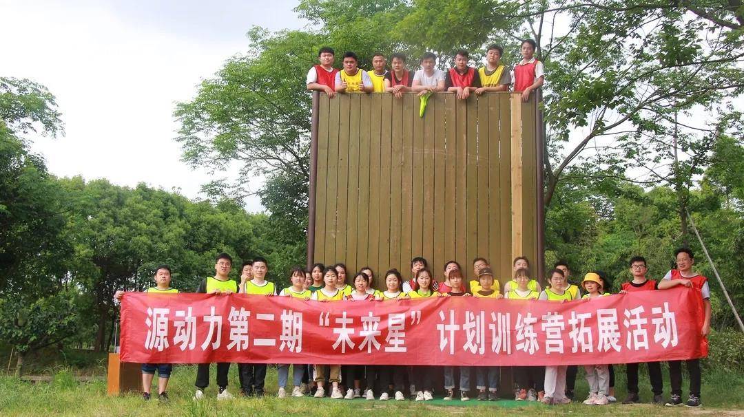 公司展示