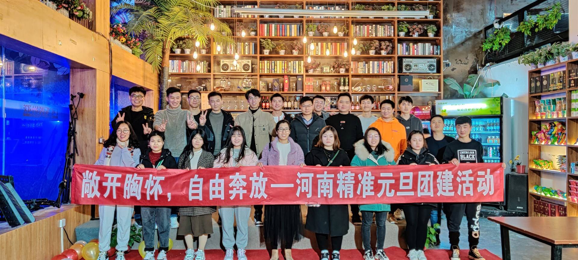 公司展示