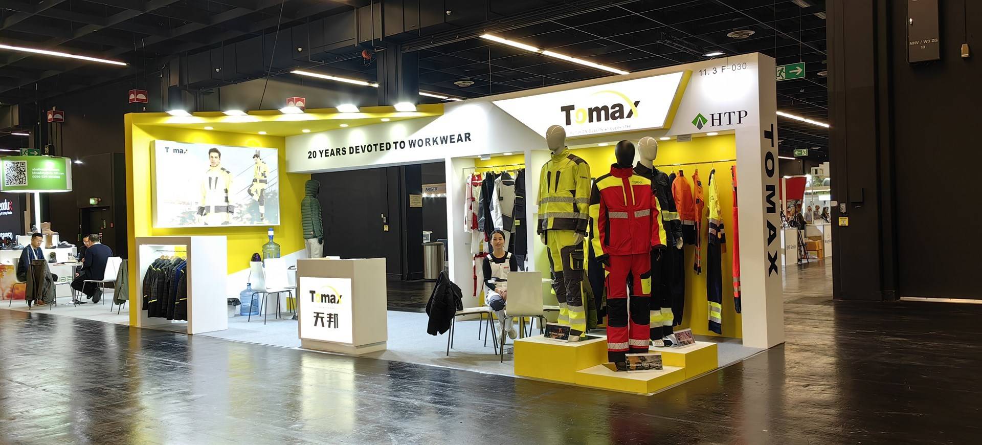 公司展示