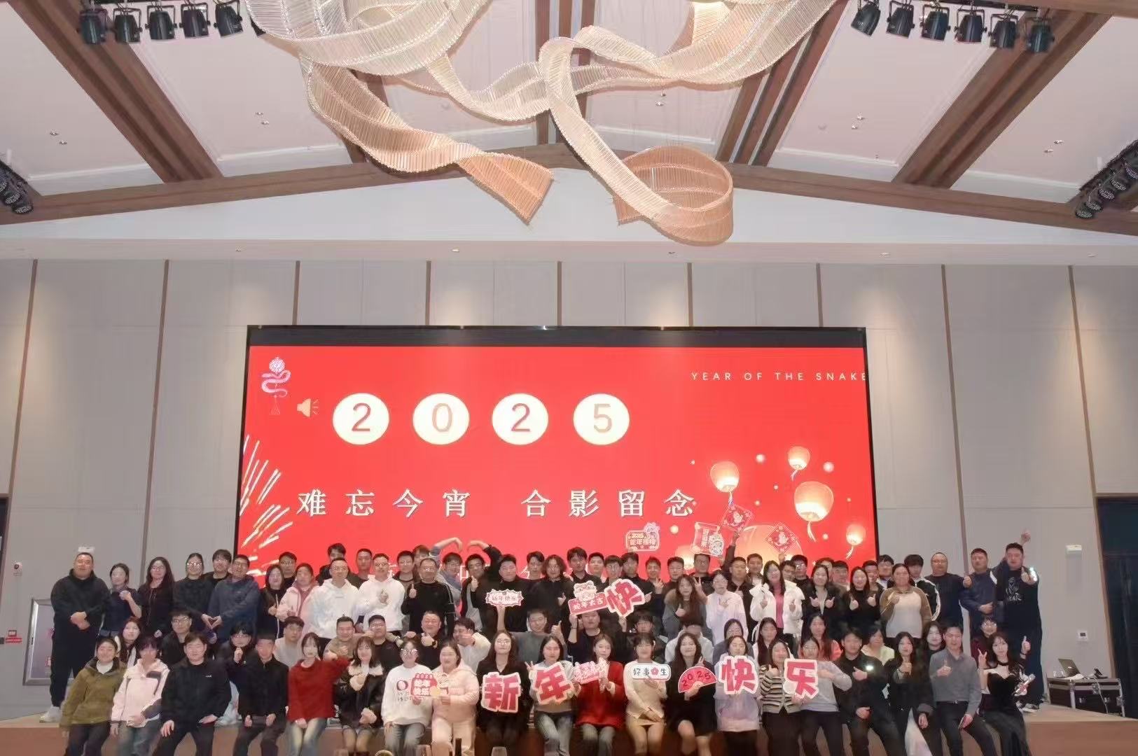 公司展示