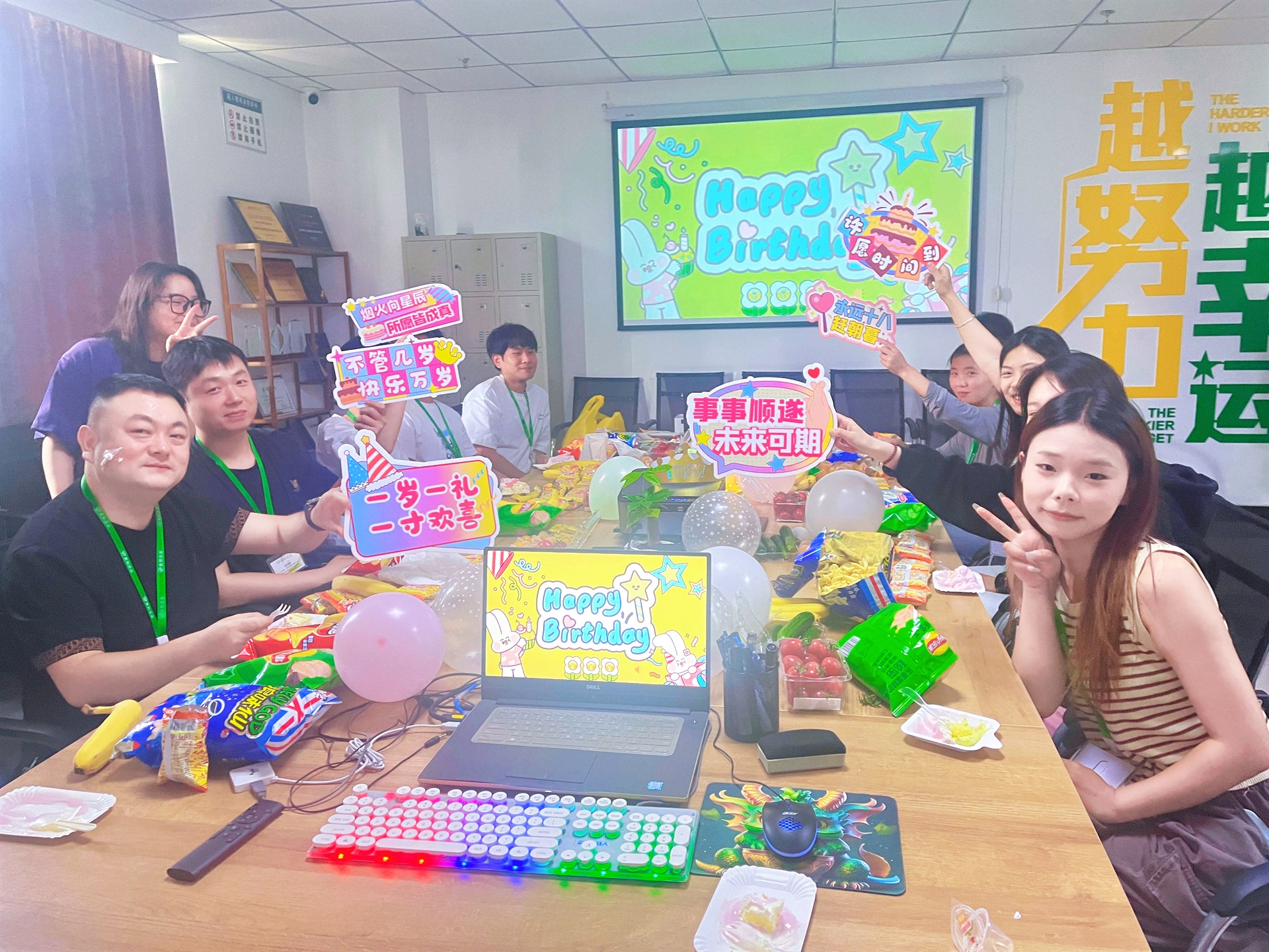 公司展示