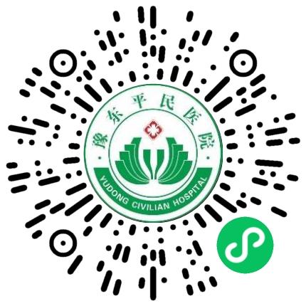商水豫东平民医院医生助理扫码投递简历