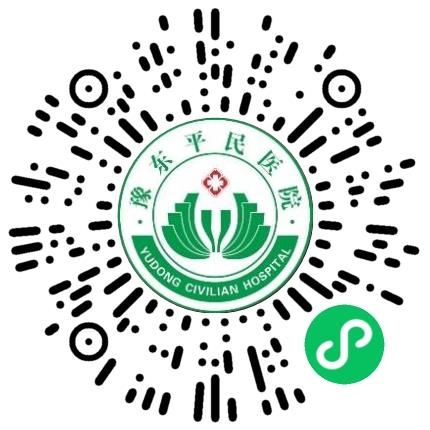 商水豫东平民医院公共卫生医生扫码投递简历