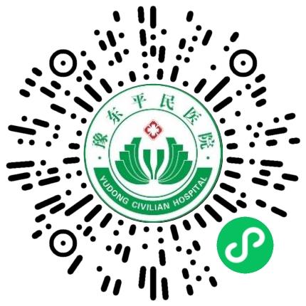 商水豫东平民医院医生助理扫码投递简历