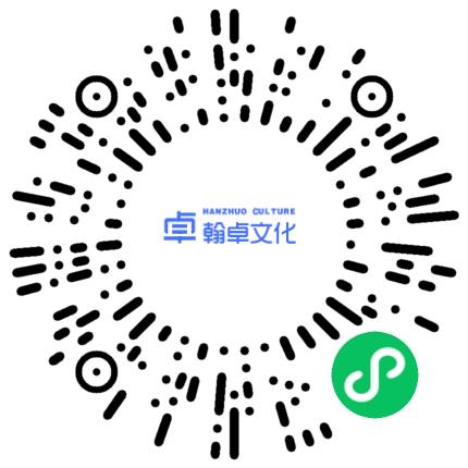 河南翰卓文化传播有限公司旅游计划调度扫码投递简历
