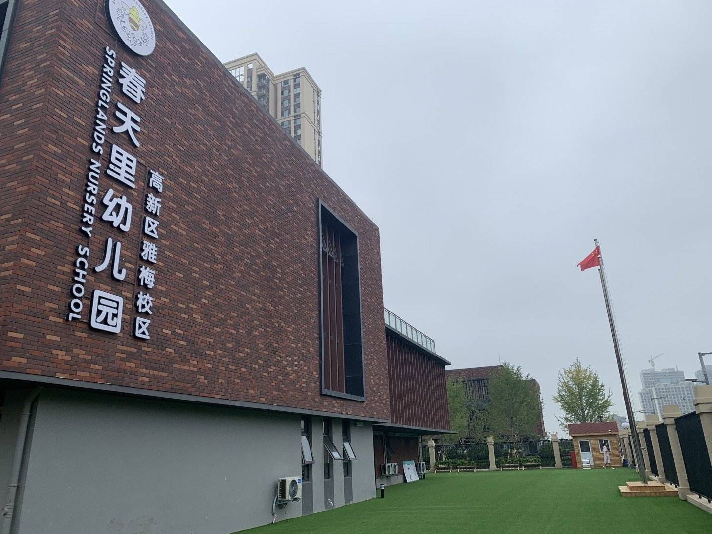 公司展示
