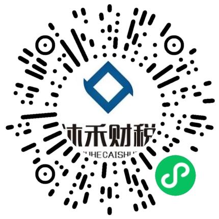 洛阳沐禾财税服务有限公司税务专员/助理扫码投递简历