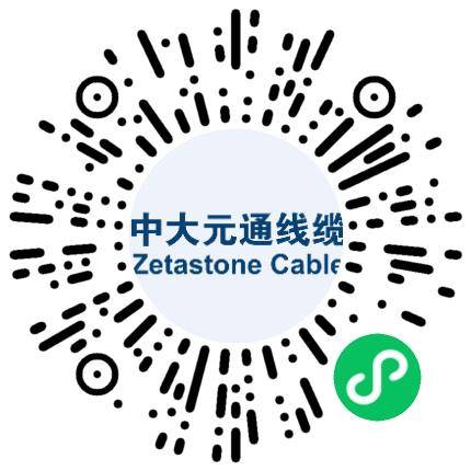 物产中大元通电缆有限公司物流专员/助理扫码投递简历