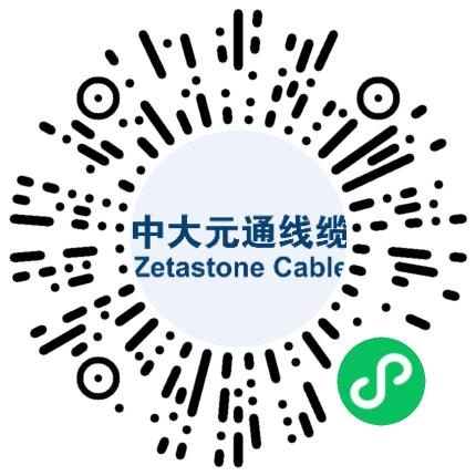 物产中大元通电缆有限公司物流专员/助理扫码投递简历
