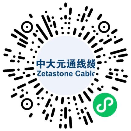 物产中大元通电缆有限公司自动化工程师扫码投递简历