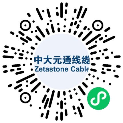 物产中大元通电缆有限公司生产产品管理扫码投递简历