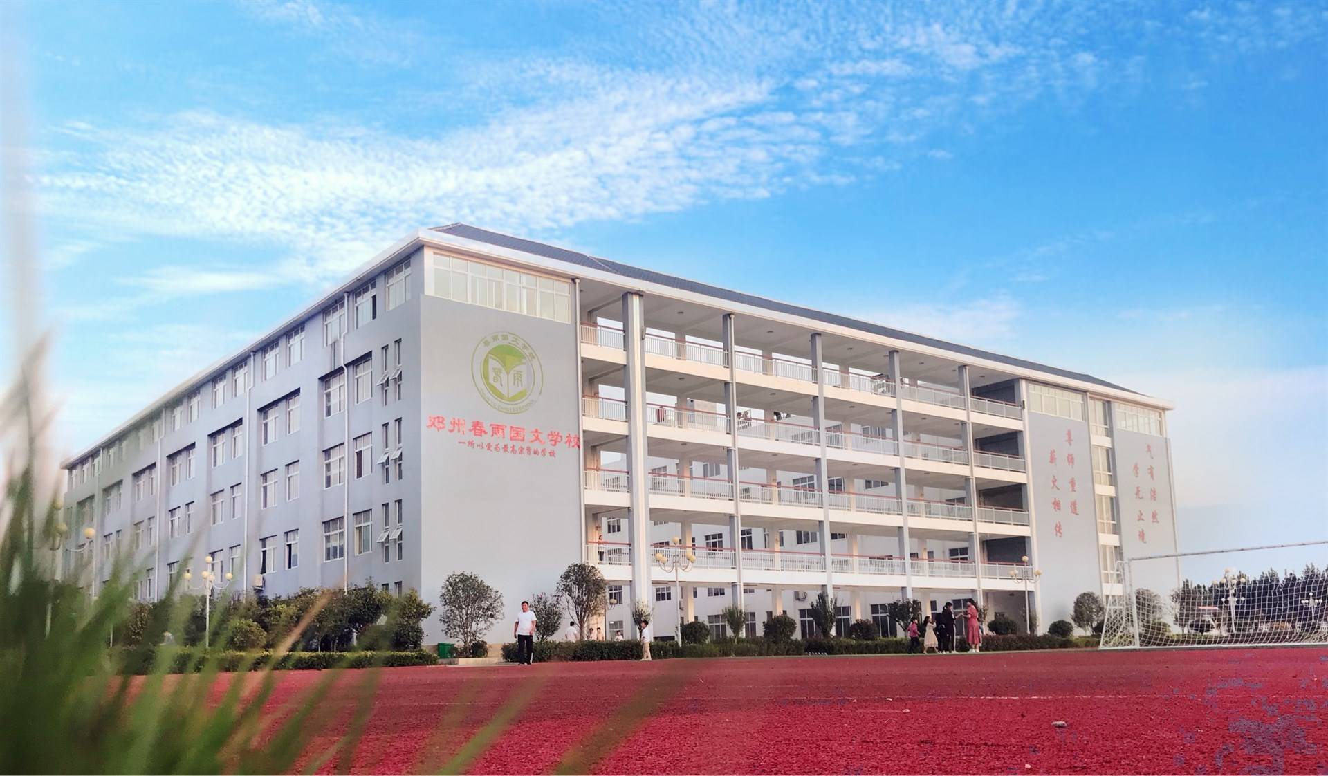 公司展示