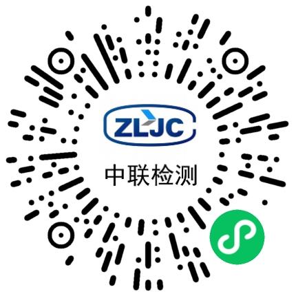 河南省中联检测技术有限公司医疗器械生产/质量管理扫码投递简历