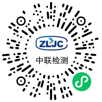 河南省中联检测技术有限公司施工管理/技术员扫码投递简历