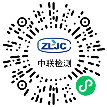 河南省中联检测技术有限公司销售代表/业务员/销售助理扫码投递简历