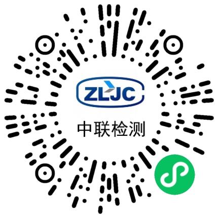 河南省中联检测技术有限公司机械工程师扫码投递简历