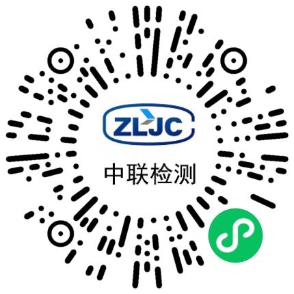 河南省中联检测技术有限公司机电工程师扫码投递简历
