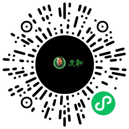 信阳市文新茶叶有限责任公司郑州文新分公司茶艺师扫码投递简历