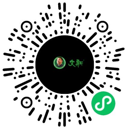 信阳市文新茶叶有限责任公司郑州文新分公司导购员/营业员/店员扫码投递简历