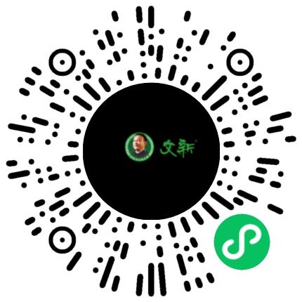 信阳市文新茶叶有限责任公司郑州文新分公司餐厅服务员扫码投递简历