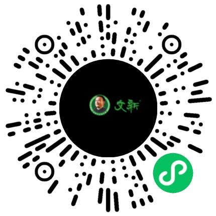 信阳市文新茶叶有限责任公司郑州文新分公司营销专员/助理扫码投递简历