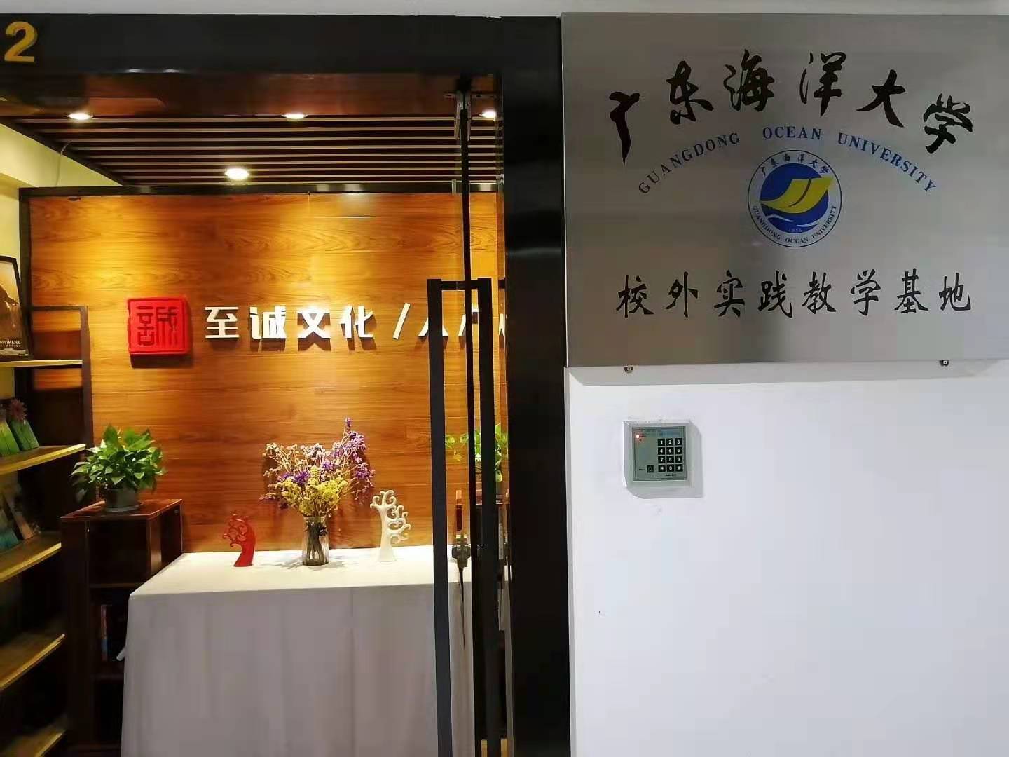 公司展示