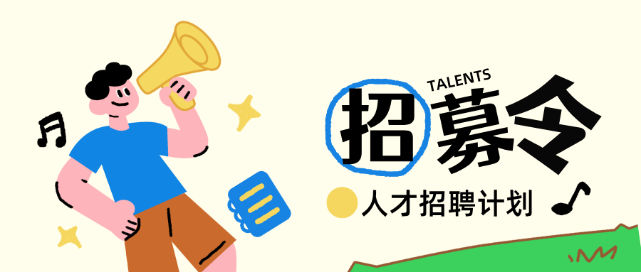 雅迪科技集团2026届春季招聘会