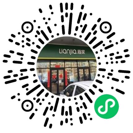 北京链家置地房地产经纪有限公司通州新海南里分公司销售代表/业务员/销售助理扫码投递简历