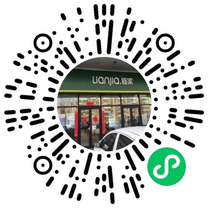 北京链家置地房地产经纪有限公司通州新海南里分公司置业顾问/房地产销售扫码投递简历